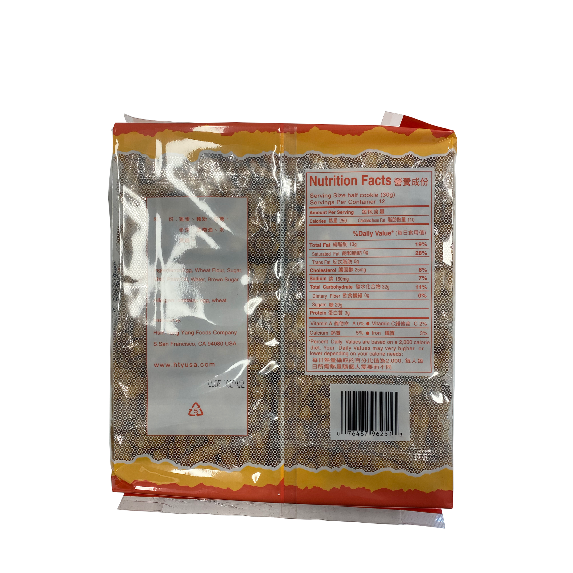 布朗糖薩奇馬。