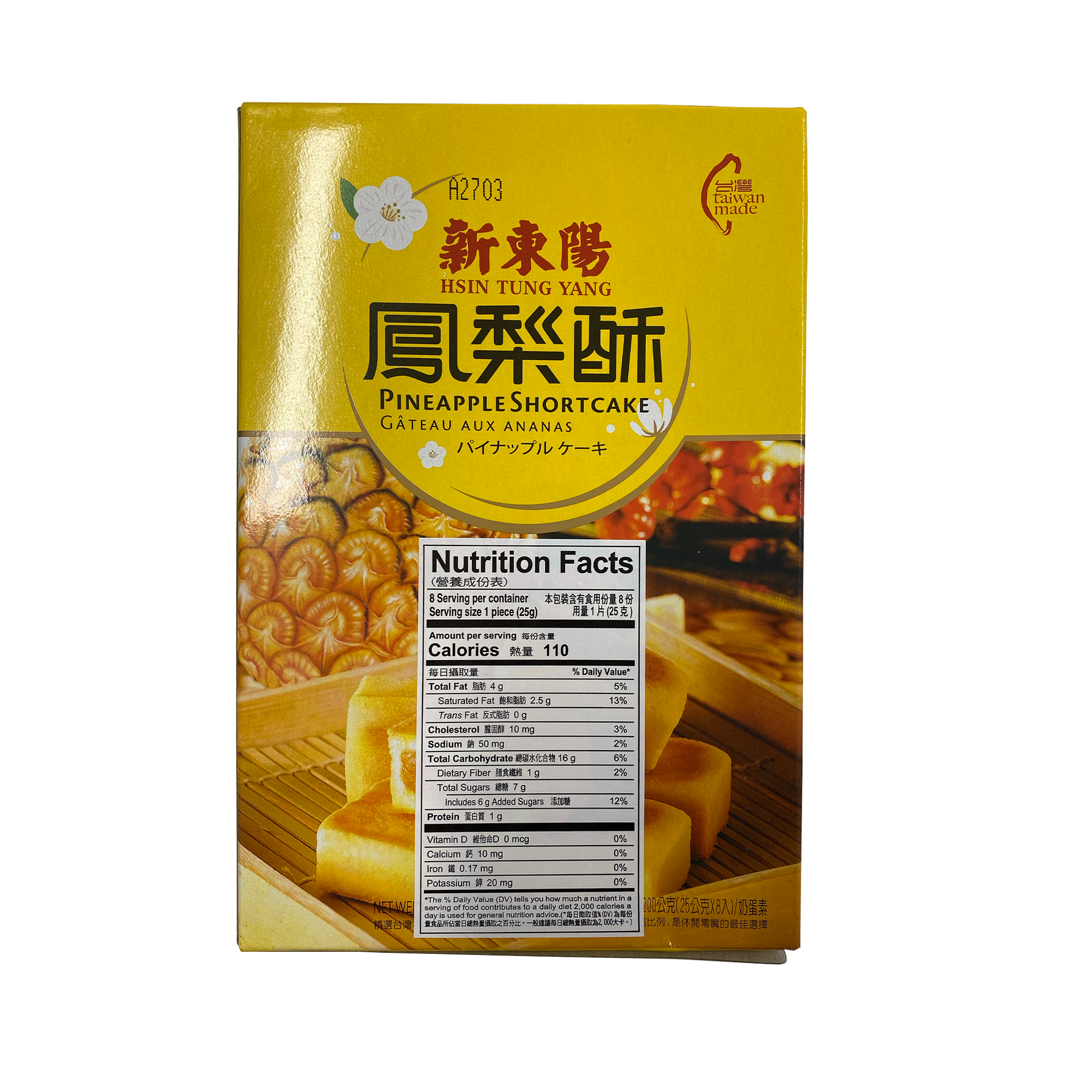 鳳梨蛋糕 8 件裝