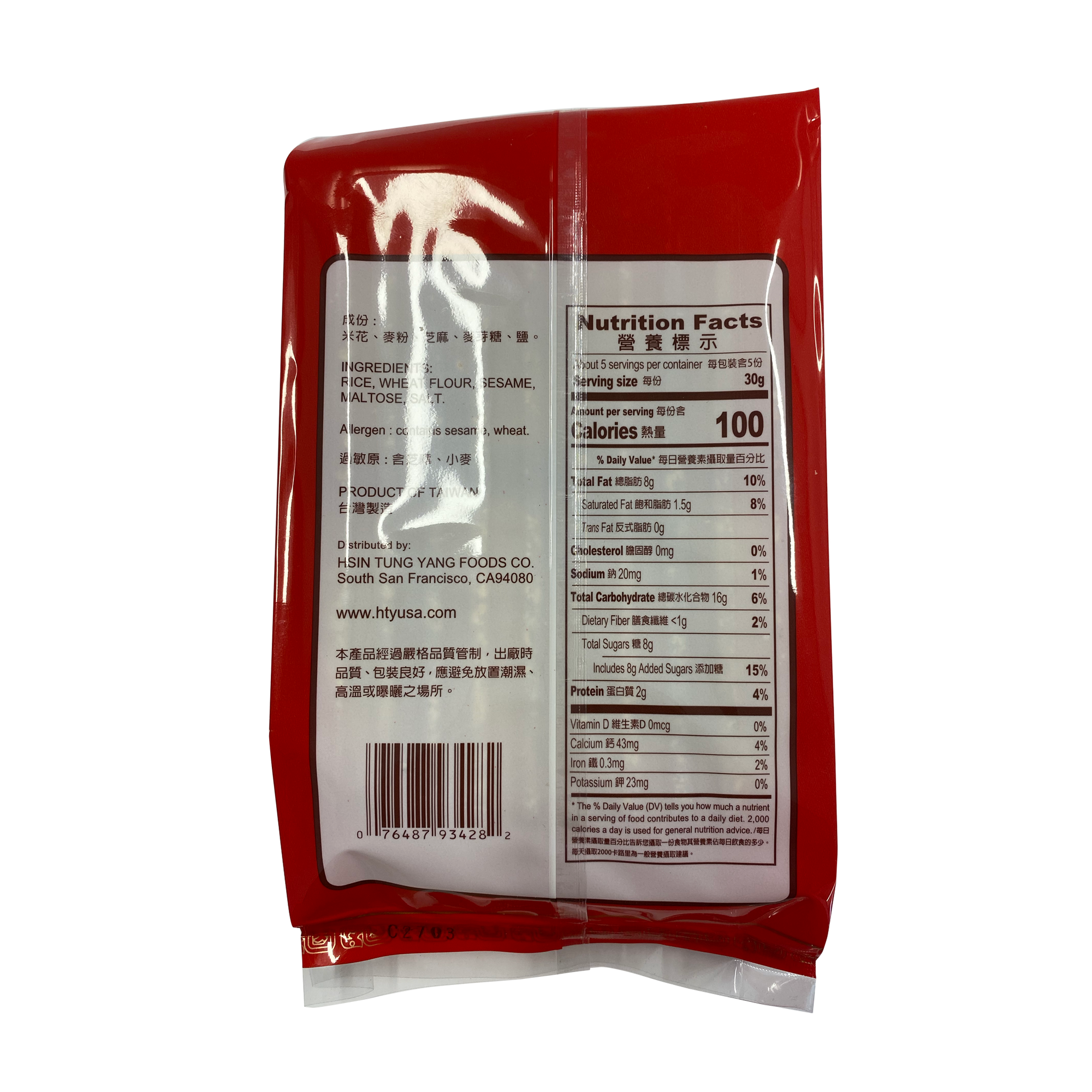 原味芝麻餅乾。