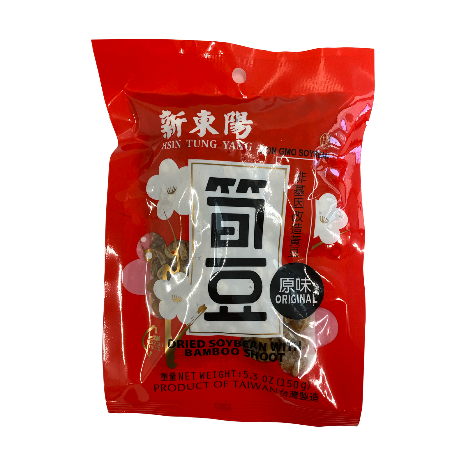 原大豆與竹筍。