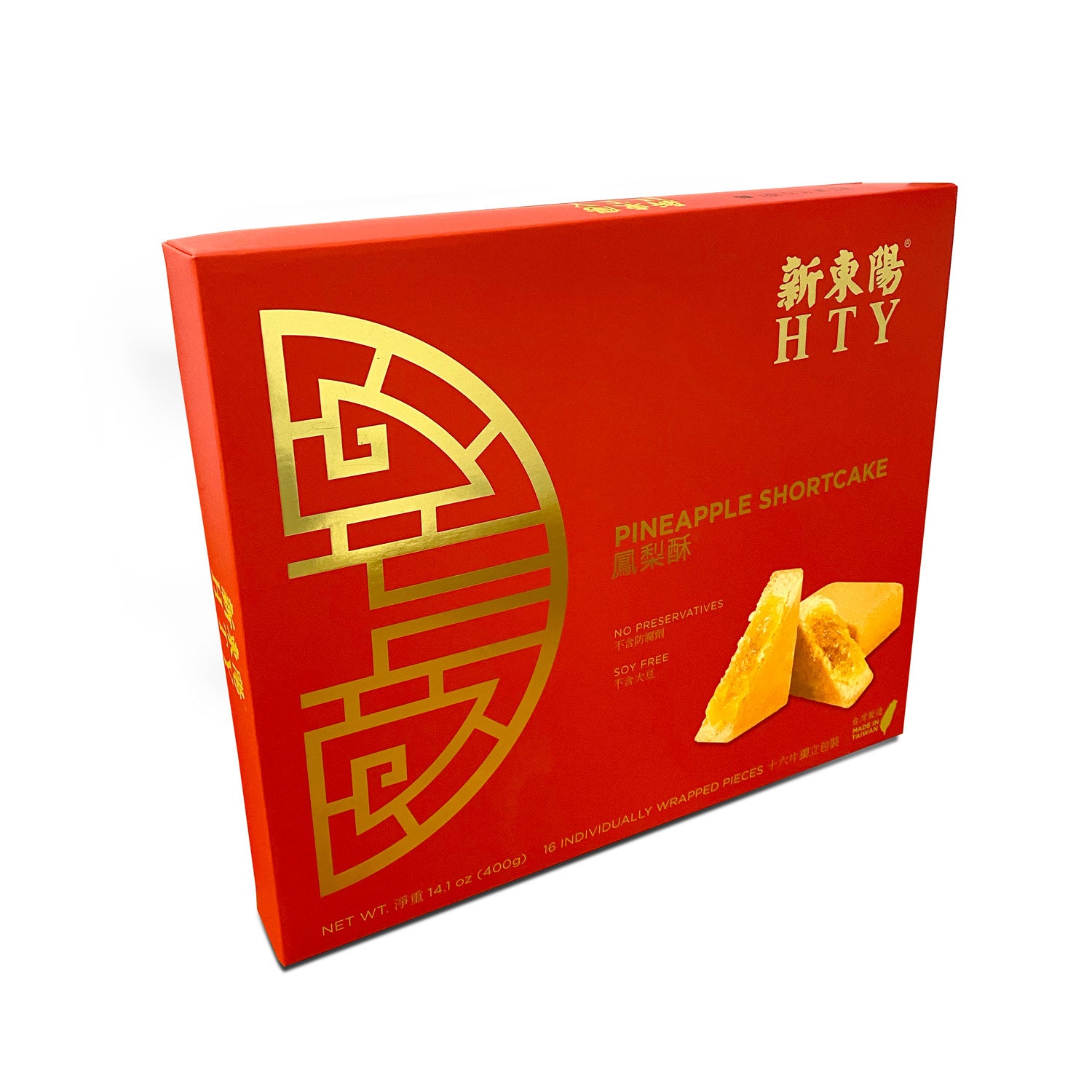 鳳梨蛋糕 - 16 件裝禮盒