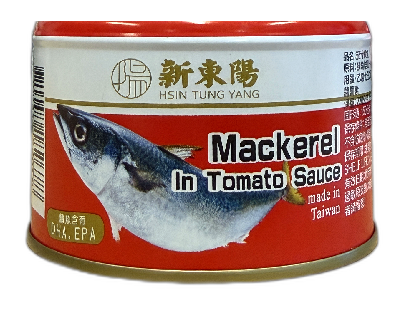 Mackerel in Tomato Sauce
