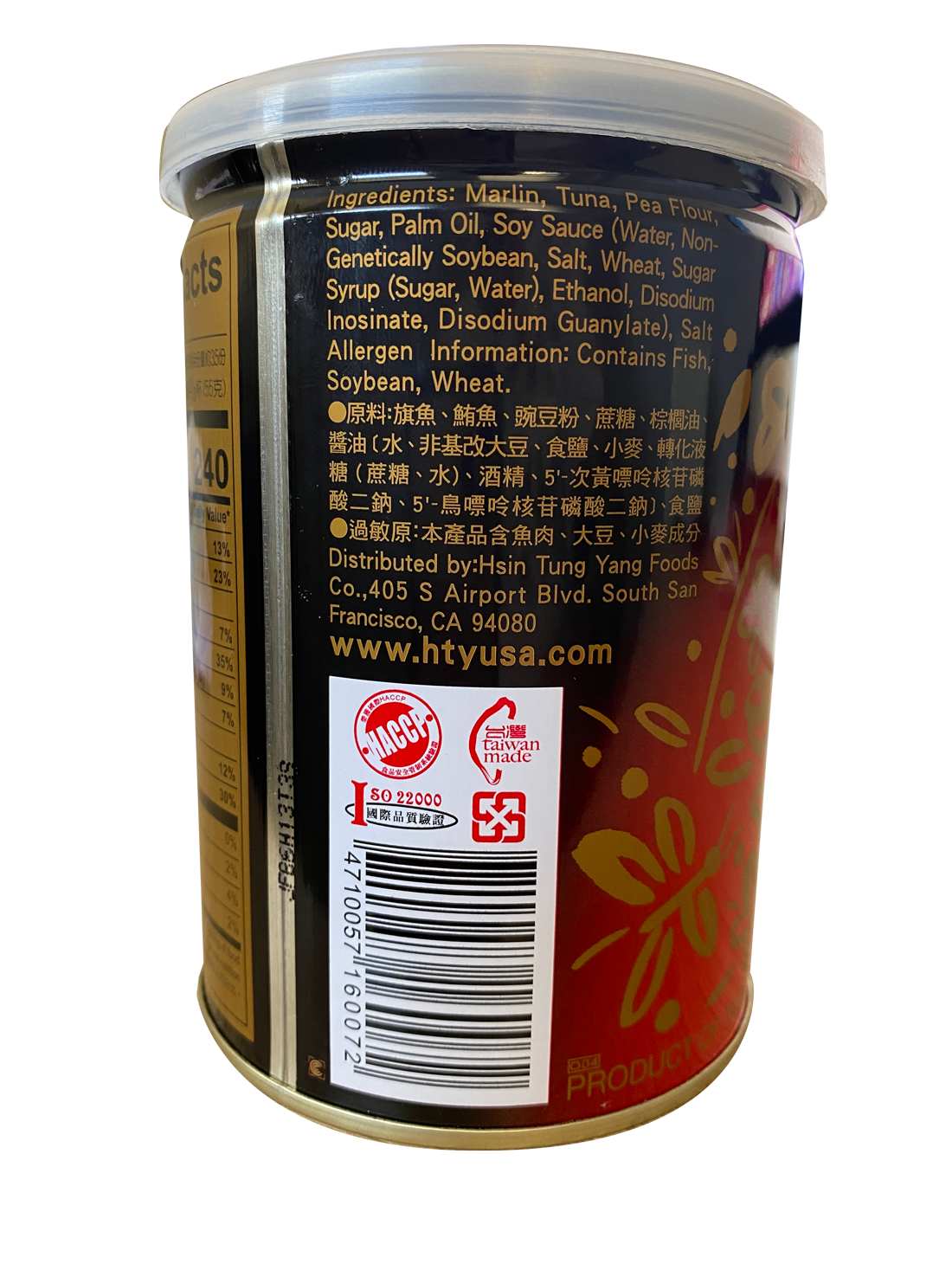 Fish Floss Label Fish Floss - HTY USA