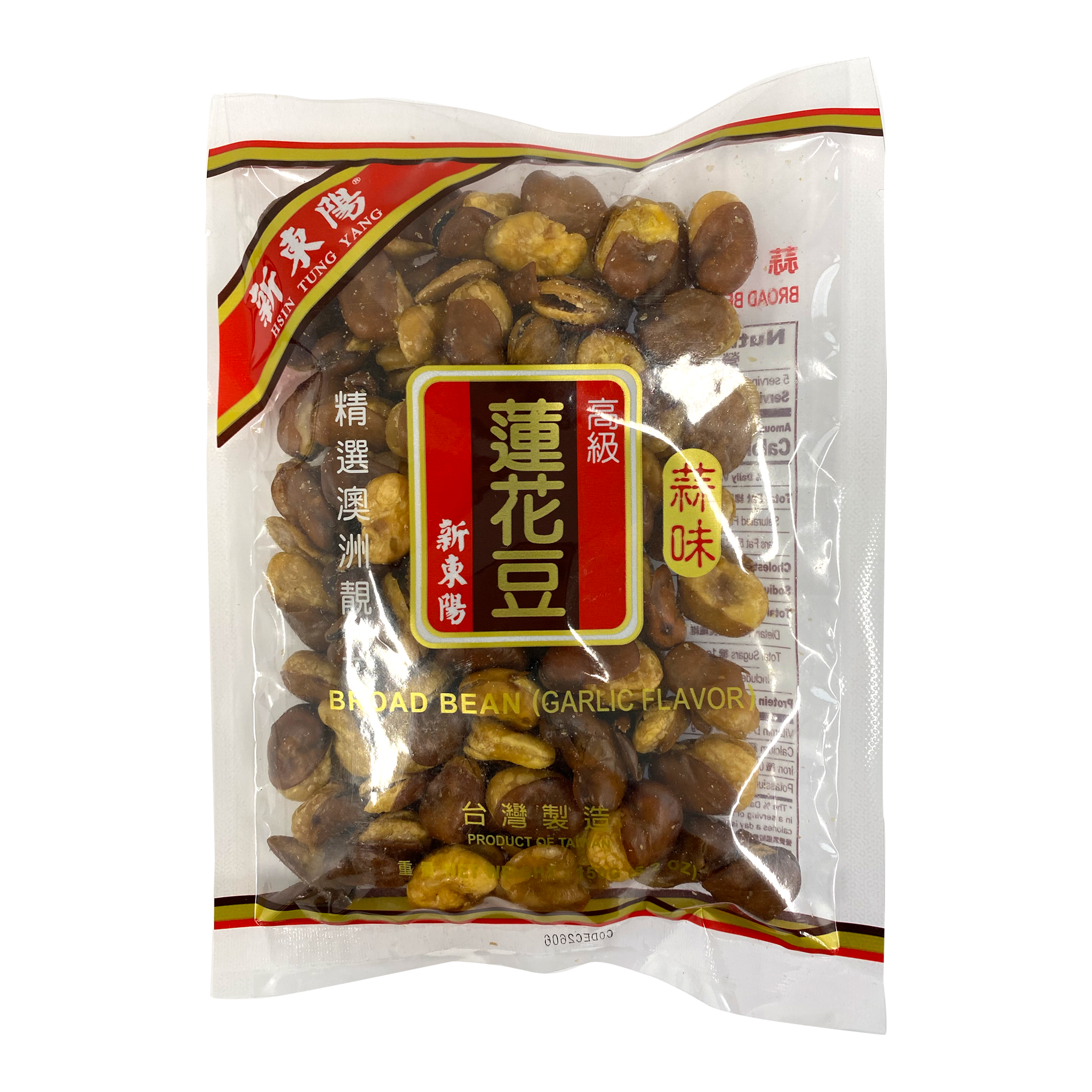 Garlic Flavored Broad Beans - HTY USA