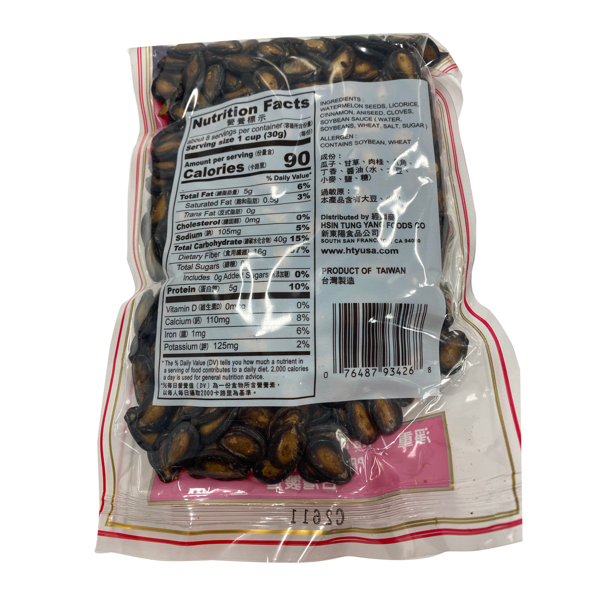 Licorice Melon Seeds HTY USA