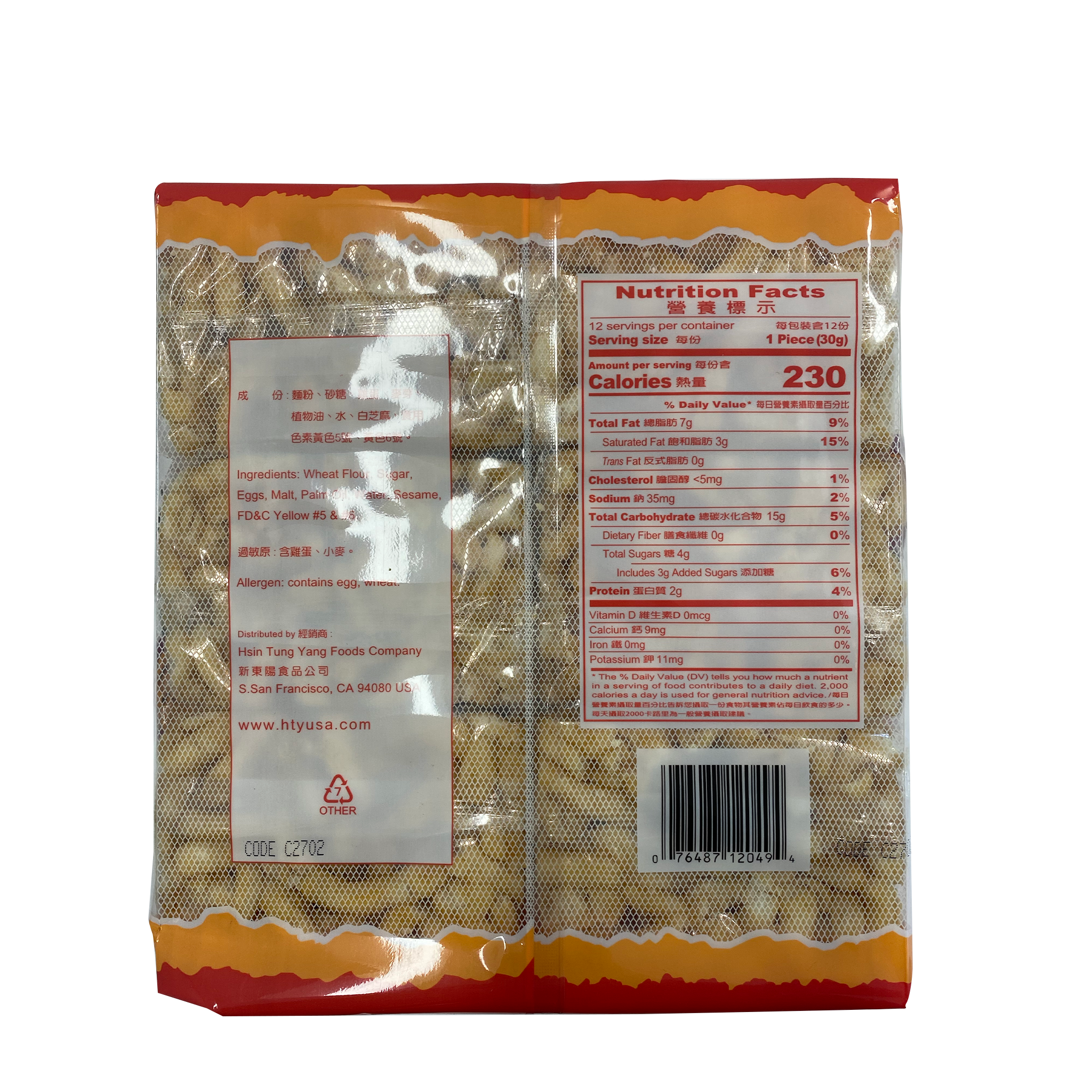 Sesame Sachima - Large - HTY USA Sesame Sachima - Large - HTY USA