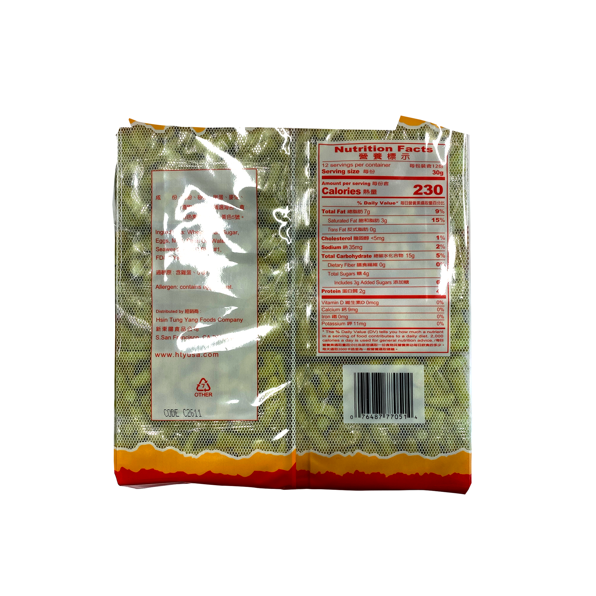 Seaweed Sachima - Large