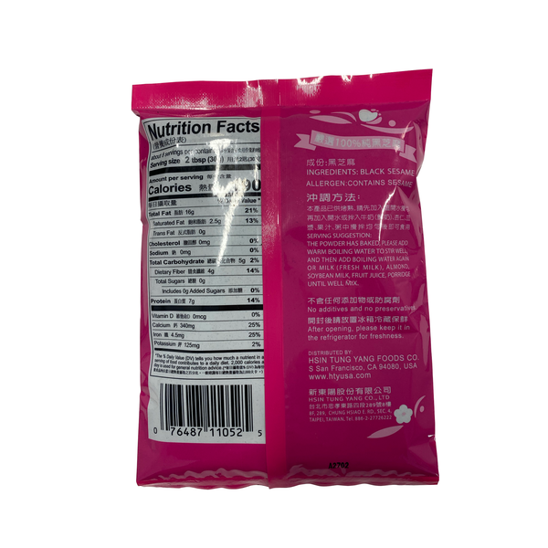 【新品未開封】HT boosting powder Amazon.com: Just Jaivik Beetroot Powder Organic 227 gm / 0.5