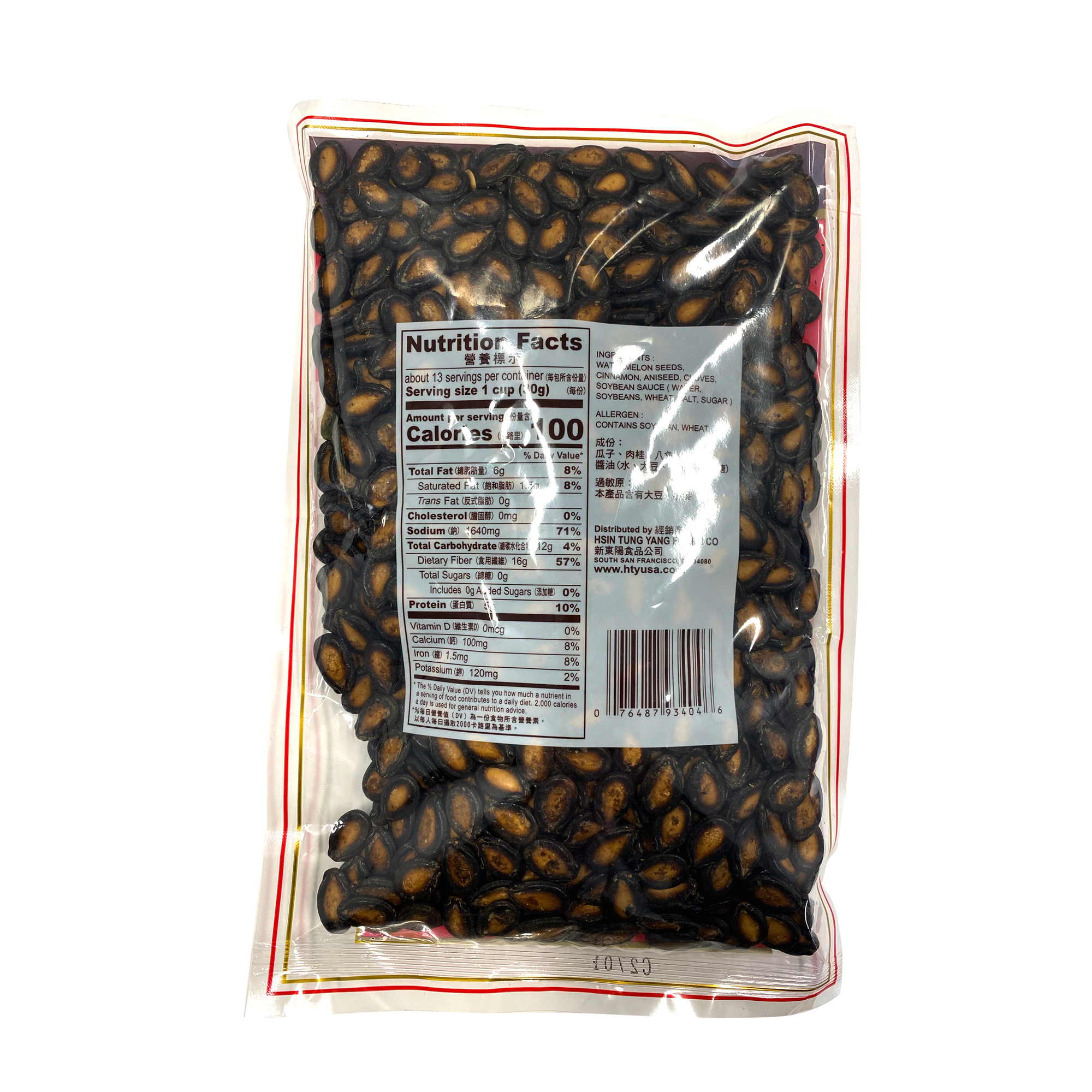 Soy Sauce Watermelon Seeds