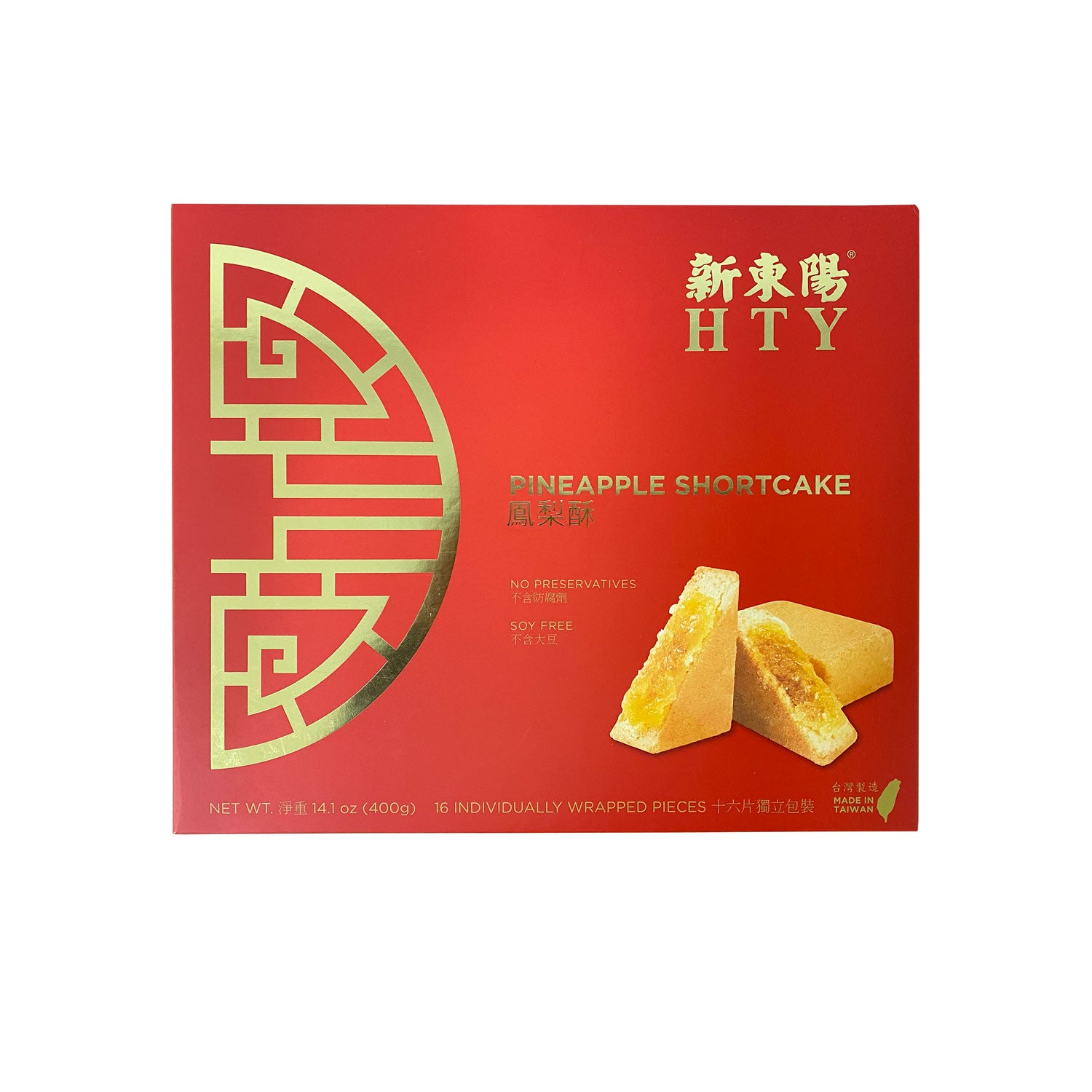 Pineapple Cake - 16 Piece Gift Box