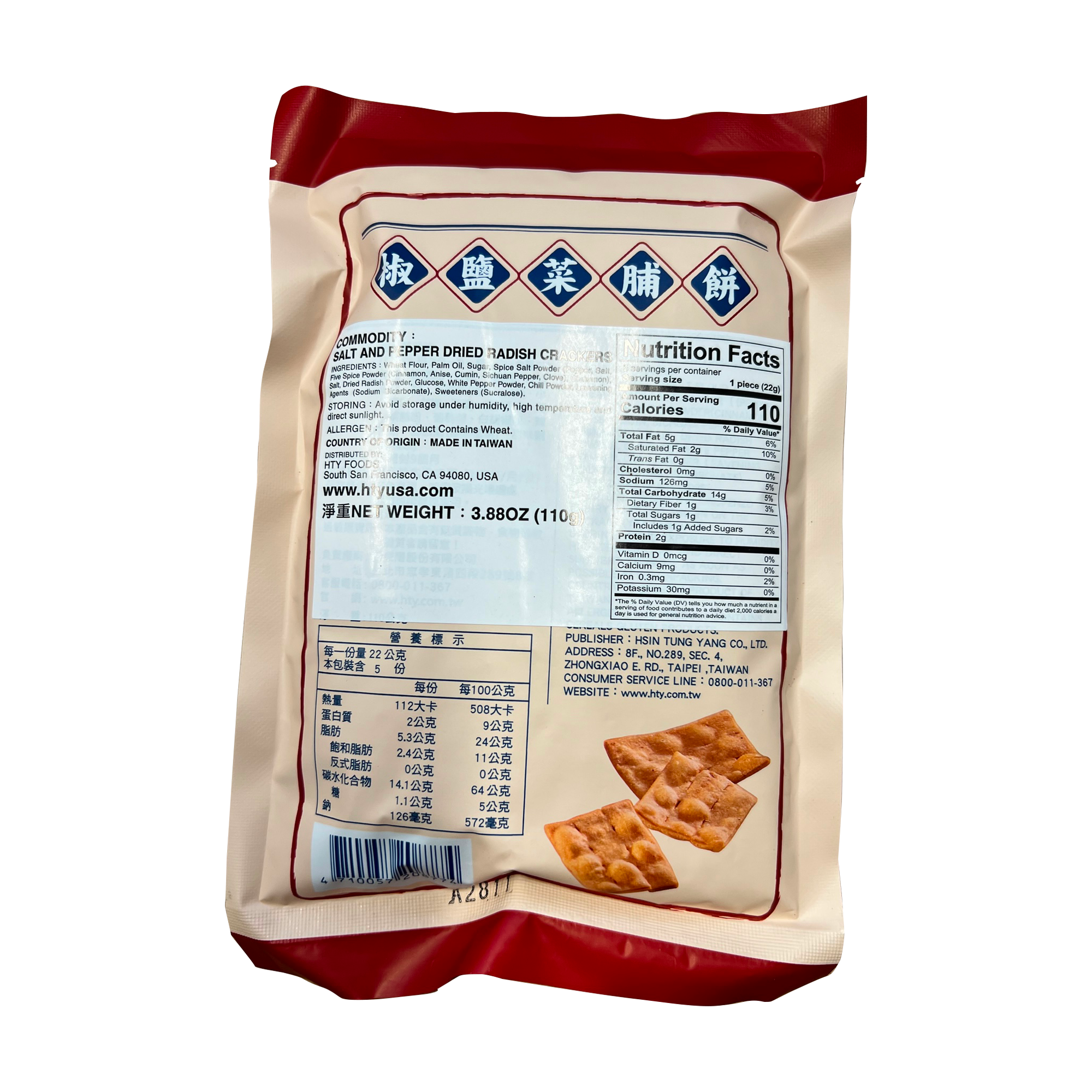Salt and Pepper Dried Radish Crackers