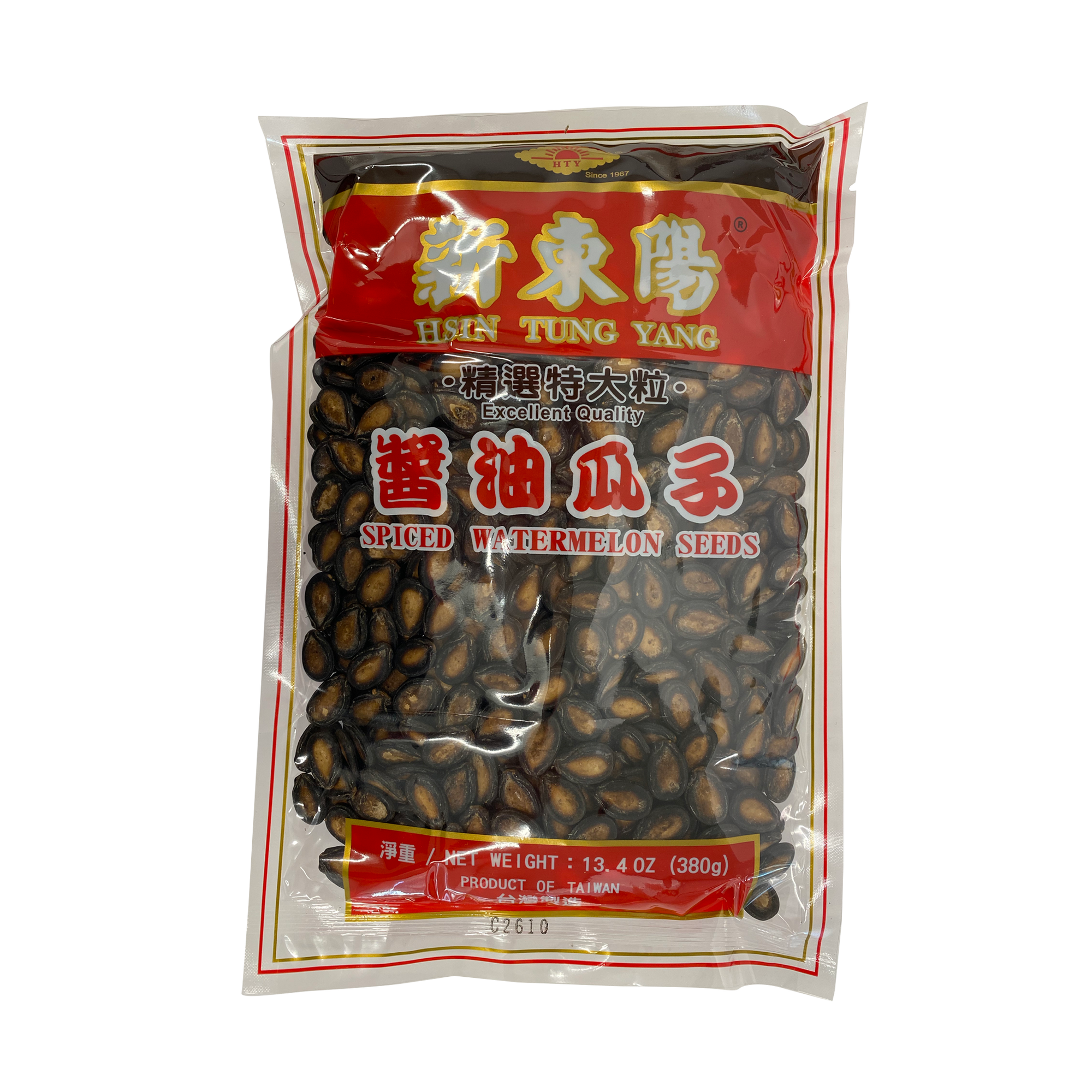 Soy Sauce Watermelon Seeds