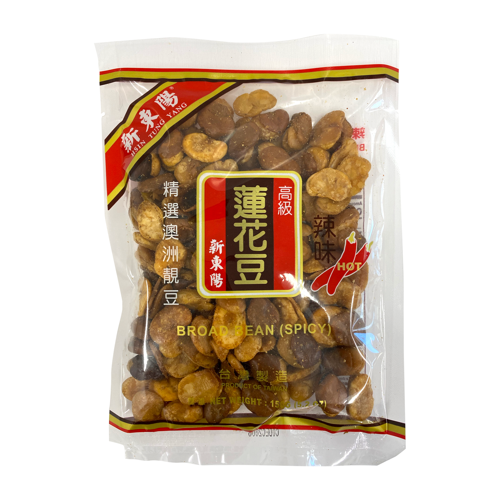 Spicy Flavored Broad Beans